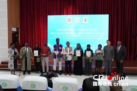 双融优配 首批20名“中肯2+2”联合培养中文教育专业奖学金生开启中国逐梦之旅