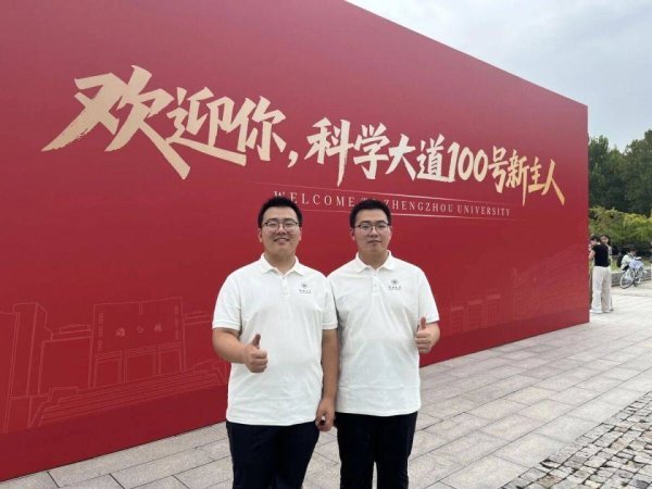 云上速融 双胞胎兄弟郑州大学报到：哥哥623分，弟弟632分，一直是校友