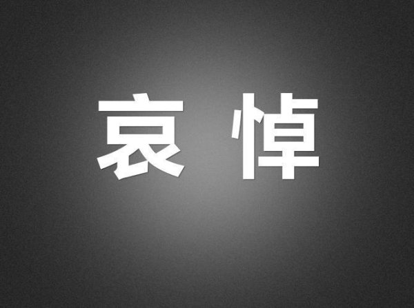 51策略 著名情报学家、南开大学教授王知津病逝，享年78岁