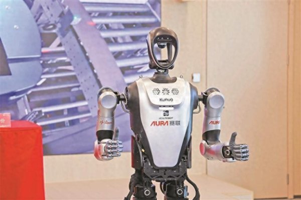 宏图优配 人形机器人“赛联Aura”落地光明